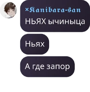 ⛹‍♂️ emoji флуд//Яндере симулятор pack by @QuotLyBot Telegram sticker 22 of 54