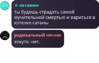 Sticker from флуд//Яндере симулятор pack by @QuotLyBot