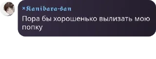 💇‍♂️ emoji флуд//Яндере симулятор pack by @QuotLyBot Telegram sticker 24 of 54