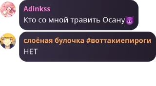 😈 emoji флуд//Яндере симулятор pack by @QuotLyBot Telegram sticker 5 of 54