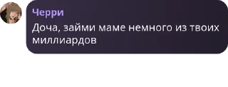 🦜 emoji флуд//Яндере симулятор pack by @QuotLyBot Telegram sticker 7 of 54