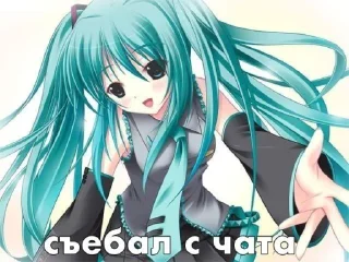 Sticker from тёмик - пак мефедроши 💉💉💉 @Ctikerubot