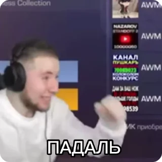 Sticker from САМЫЙ ГРИБНОЙ СТИКЕРПАК