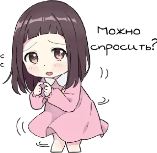 🙏 emoji Больше стиков тут: @stikery4 Telegram sticker 19 of 31