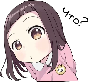 😐 emoji Больше стиков тут: @stikery4 Telegram sticker 11 of 31