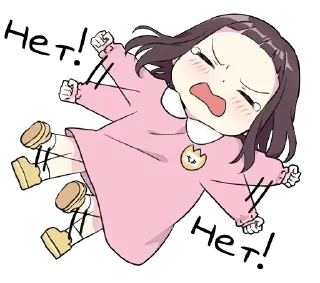 ❌ emoji Больше стиков тут: @stikery4 Telegram sticker 23 of 31
