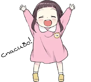 🙏 emoji Больше стиков тут: @stikery4 Telegram sticker 8 of 31