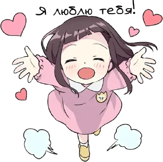 ❤️ emoji Больше стиков тут: @stikery4 Telegram sticker 5 of 31
