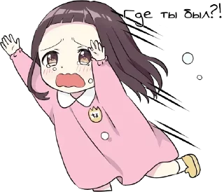 😱 emoji Больше стиков тут: @stikery4 Telegram sticker 18 of 31