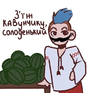 🍑 emoji Українізація || by vjlls Telegram sticker 21 of 30