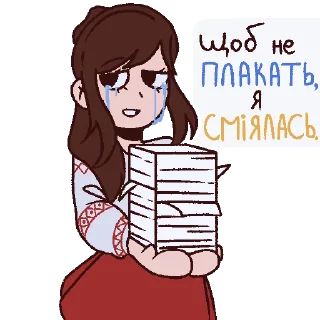 🥲 emoji Українізація || by vjlls Telegram sticker 12 of 30