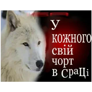 Sticker from українізація