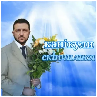 Sticker from українізація