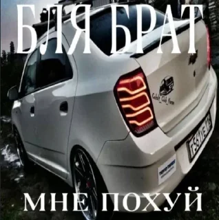 Sticker from бутырка @XBOX360_TRPLK1LL