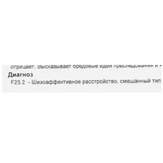Sticker from Ольга Демиденко