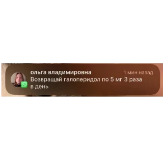 Sticker from Ольга Демиденко