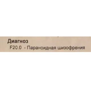 Sticker from Ольга Демиденко