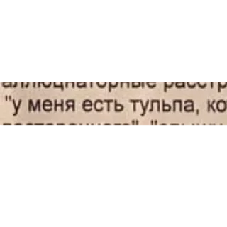 Sticker from Ольга Демиденко