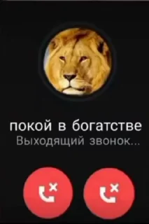Sticker from Стики Летней Комару