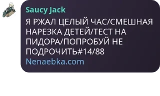 Sticker from Гении этого мира