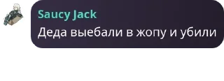 Sticker from Гении этого мира