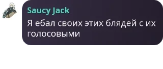Sticker from Гении этого мира