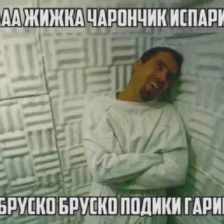 🚬 emoji prikolprikol Telegram sticker 5 of 77