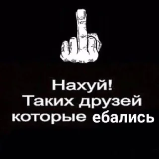 🖕 emoji prikolprikol Telegram sticker 8 of 77