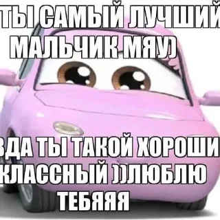 🩷 emoji prikolprikol Telegram sticker 11 of 77