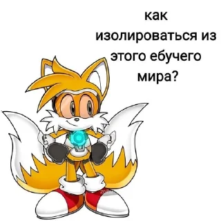 🧐 emoji совет от Соника @momoqaymok Telegram sticker 19 of 36