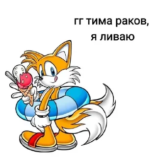 👎 emoji совет от Соника @momoqaymok Telegram sticker 14 of 36