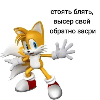 😐 emoji совет от Соника @momoqaymok Telegram sticker 11 of 36