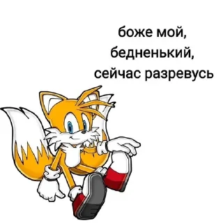 😭 emoji совет от Соника @momoqaymok Telegram sticker 18 of 36