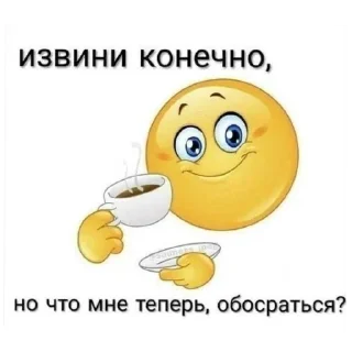 Меми :: @SevenShadows_Delta sticker 4