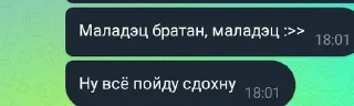 Sticker from Страны Вселенной