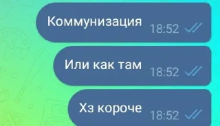 Sticker from Страны Вселенной