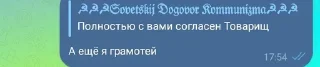 Sticker from Страны Вселенной