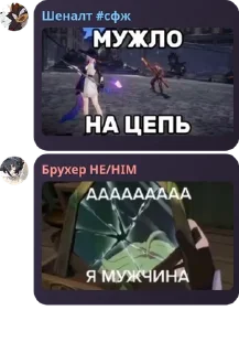Sticker from комментарии/группа для обсужде pack by @QuotLyBot