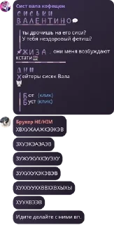 Sticker from комментарии/группа для обсужде pack by @QuotLyBot