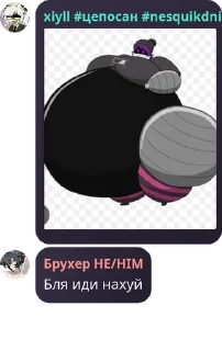 Sticker from комментарии/группа для обсужде pack by @QuotLyBot