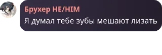 Sticker from комментарии/группа для обсужде pack by @QuotLyBot