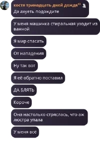 Sticker from комфорт халяль💞 pack by @QuotLyBot
