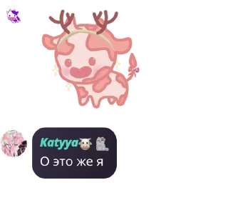 🙋‍♀️ emoji 💞𝐖𝐎𝐖𝐜𝐨𝐰🐄 pack by @QuotLyBot Telegram sticker 6 of 120