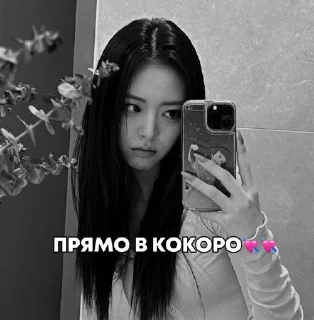 Sticker from #хелпотяникс #яникс #юна #чб