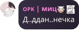 🐩 emoji 💞𝐖𝐎𝐖𝐜𝐨𝐰🐄 pack by @QuotLyBot Telegram sticker 9 of 120