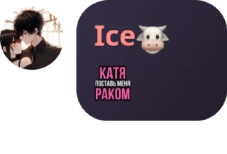 🫠 emoji 💞𝐖𝐎𝐖𝐜𝐨𝐰🐄 pack by @QuotLyBot Telegram sticker 23 of 120