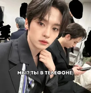 Sticker from #яникс #хелпотяникс #минхо