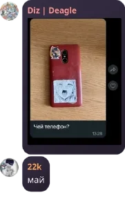⛹‍♀️ emoji あ•Reflection💞 pack by @QuotLyBot Telegram sticker 1 of 19