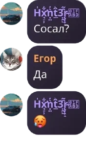 🥵 emoji あ•Reflection💞 pack by @QuotLyBot Telegram sticker 16 of 19