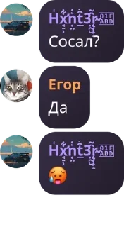 🥵 emoji あ•Reflection💞 pack by @QuotLyBot Telegram sticker 17 of 19